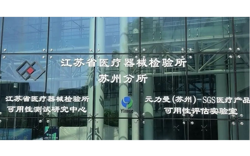 usability testing in china usability testing in china