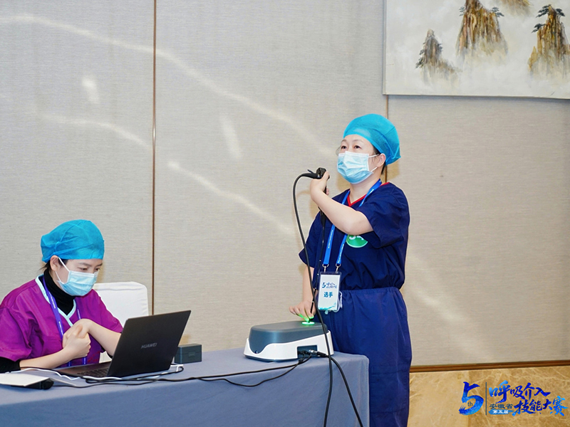 The 5th Anhui Province Respiratory Intervention Skills Competition The 5th Anhui Province Respiratory Intervention Skills Competition