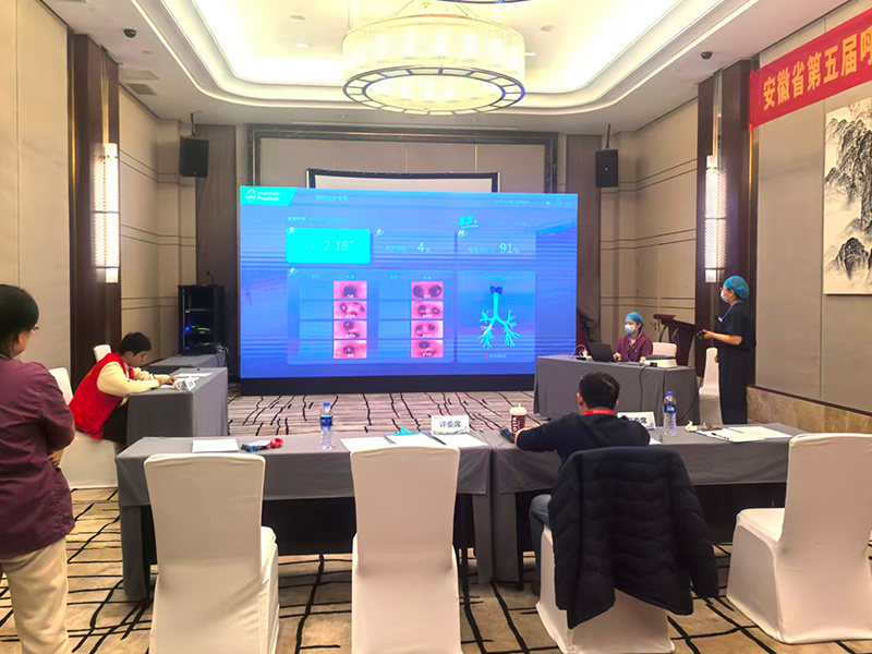 The 5th Anhui Province Respiratory Intervention Skills Competition The 5th Anhui Province Respiratory Intervention Skills Competition